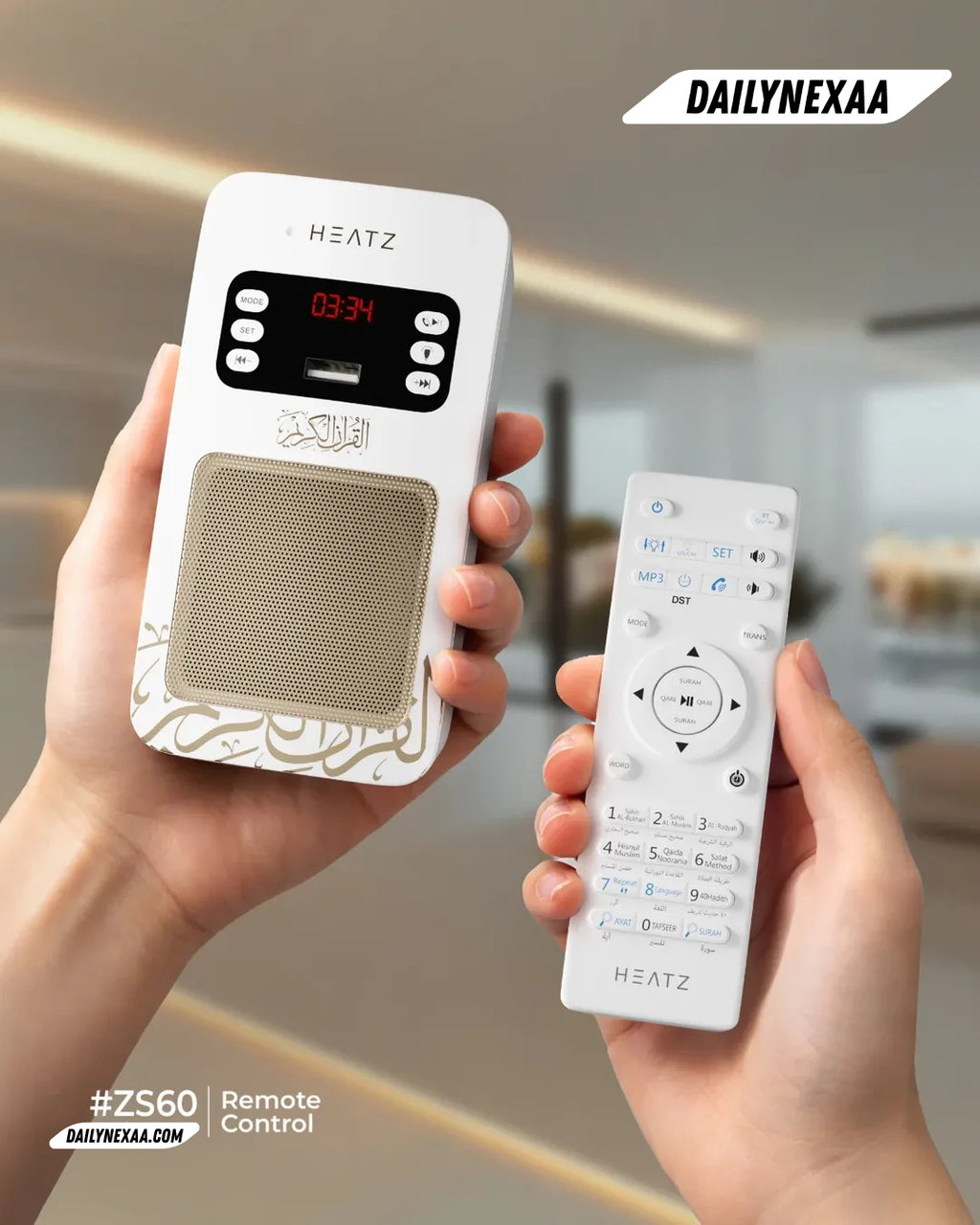 UPTO 50% OFF Muslim Quran Wall-Mounted Speaker
