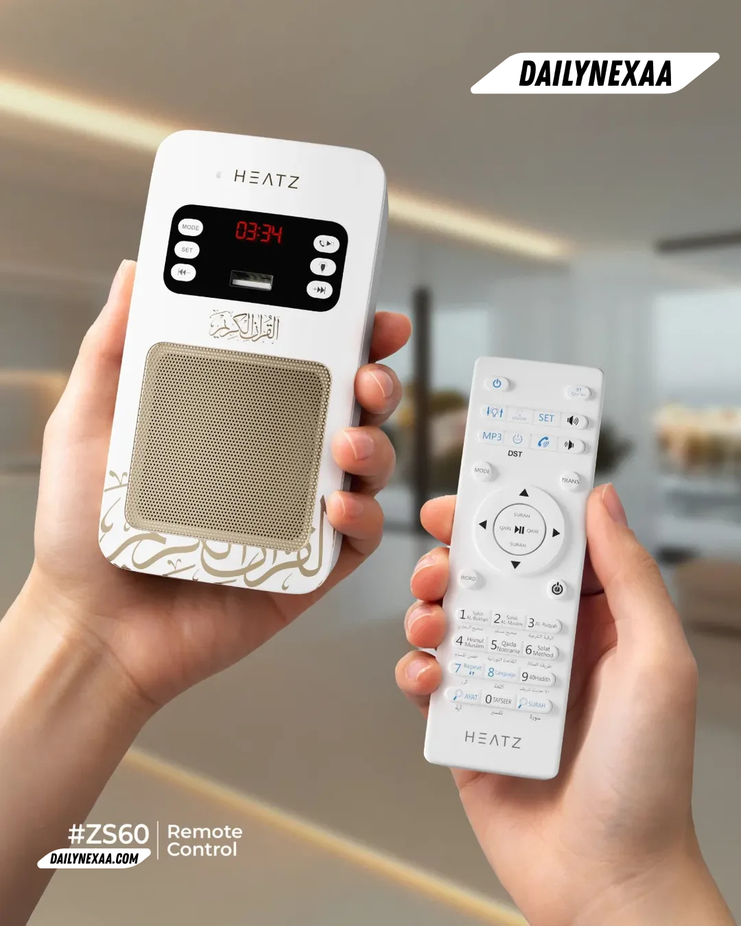 UPTO 50% OFF Muslim Quran Wall-Mounted Speaker